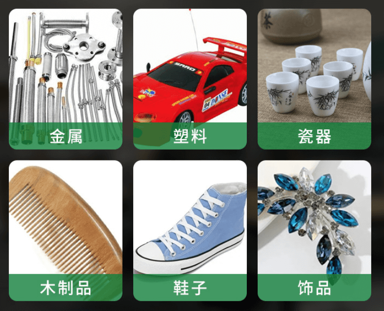 （圖：膠水運(yùn)用行業(yè)）