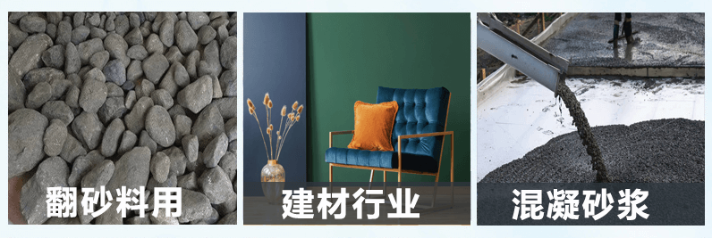 （圖：翻砂料消泡劑產品應用）