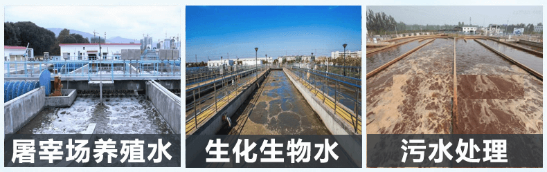 (圖:污泥處理消泡劑產品應用)