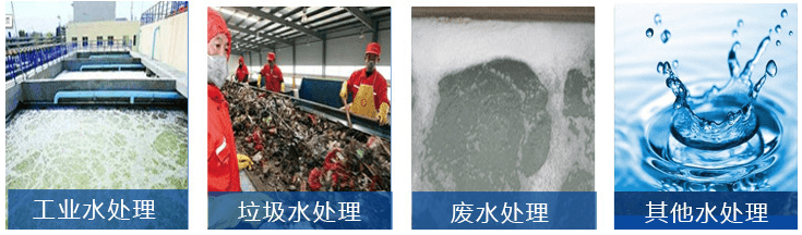 (圖:清洗廢水消泡劑產品應用)